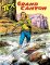 Anteprima copertina per Tex #202 – Grand Canyon