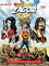 Anteprima copertina per Color Zagor #11 – Il rapimento di Icaro La Plume