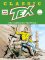 Anteprima copertina per Tex Classic #204 – Una diabolica trappola