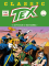 Anteprima copertina per Tex Classic #66 – L'attacco di Rayakura