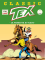 Anteprima copertina per Tex Classic #69 – La vendetta di Black