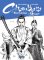 Anteprima copertina per Chanbara #1 – Chanbara. La redenzione del samurai