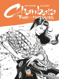 Copertina di Chanbara #2