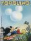Anteprima copertina per Topolino #2642