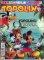 Anteprima copertina per Topolino #2832