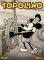 Anteprima copertina per Topolino #3543