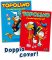 Anteprima copertina per Topolino #3589