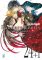 Anteprima copertina per Pandora Hearts Official Guide 24+1 - Last Dance!