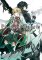 Anteprima copertina per Pandora Hearts Official Guide 8.5 Mine Of Mine