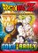 Anteprima copertina per Dragon Ball Z The Movie - Il Super Saiyan Della Leggenda