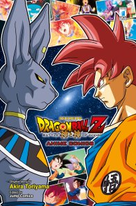 Copertina di Dragon Ball Z: La Battaglia degli dei